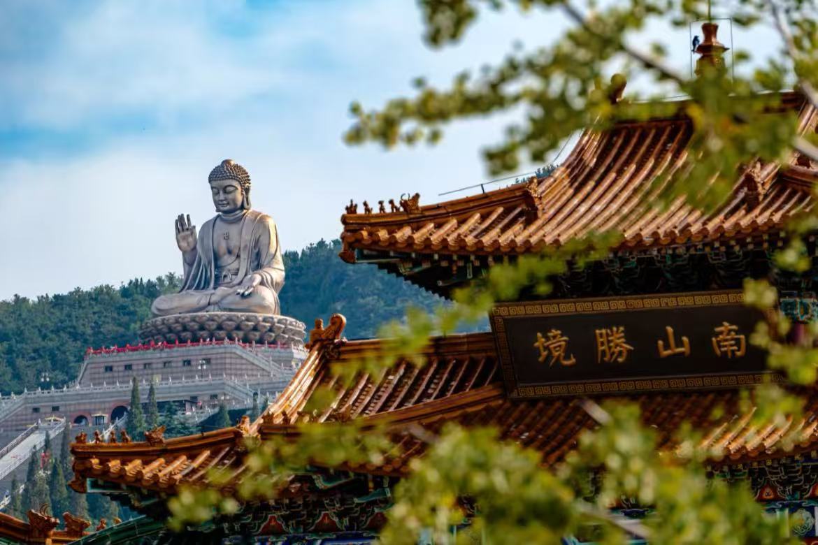 Longkou Nanshan
